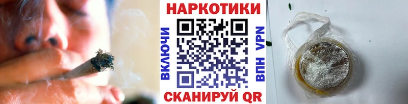 Наркотические вещества Ак-Довурак ГАШ  Канабис  A-PVP  Меф мяу мяу  Cocaine 