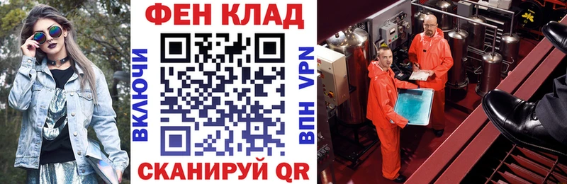 купить закладку  блэк спрут зеркало  Amphetamine 98%  Ак-Довурак 