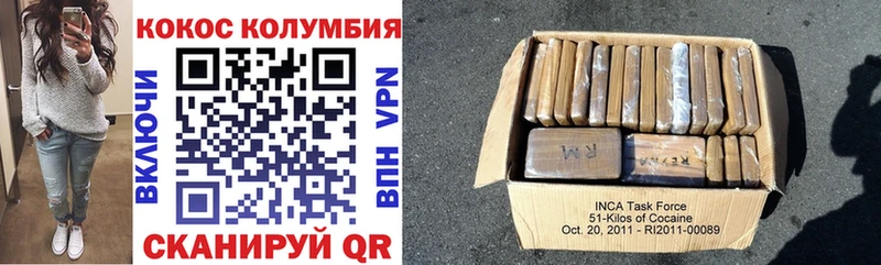 mega как зайти  Ак-Довурак  Кокаин Эквадор 
