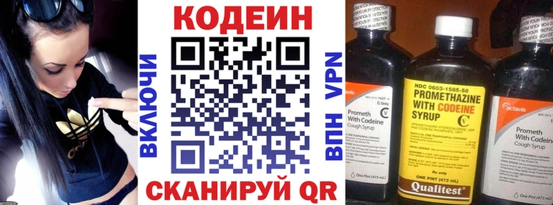 Codein Purple Drank  где найти наркотики  Ак-Довурак 