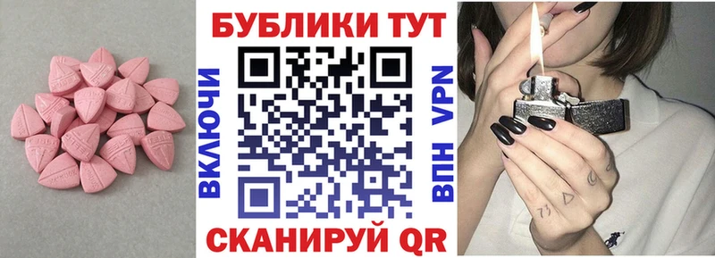 ОМГ ОМГ вход как найти закладки Ак-Довурак Экстази Punisher