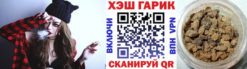 ГАШ Изолятор Ак-Довурак