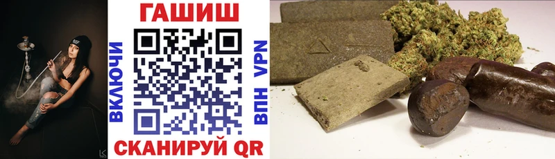 ГАШИШ hashish  Ак-Довурак 