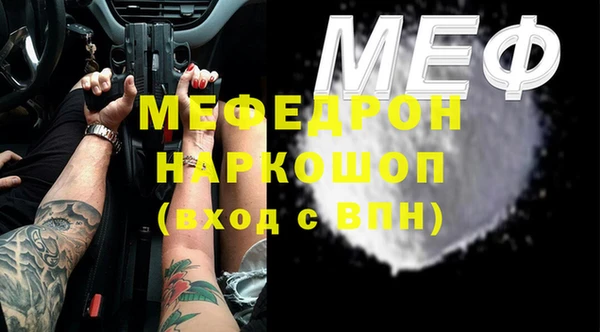 ALPHA PVP Абинск