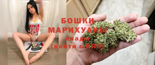 ALPHA PVP Абинск