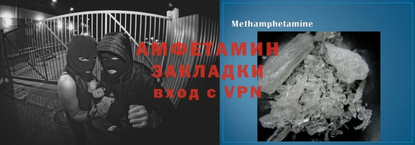 ALPHA PVP Абинск