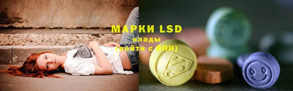 ALPHA PVP Абинск