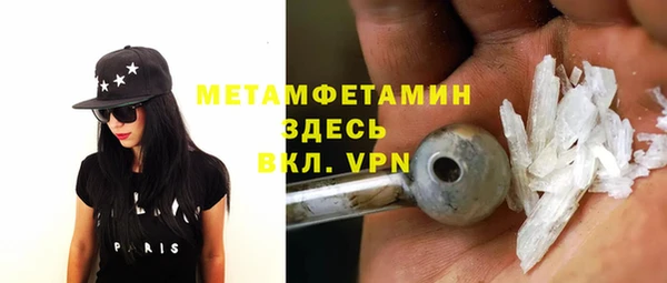 ALPHA PVP Абинск