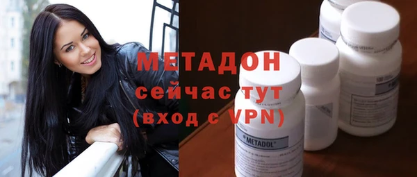 амф Абдулино
