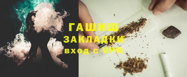 ALPHA PVP Абинск