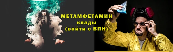 мяу мяу мука Абаза