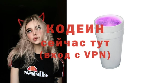 амф Абдулино
