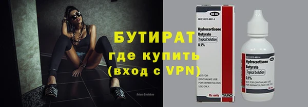 ALPHA PVP Абинск