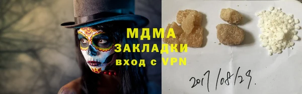 амф Абдулино
