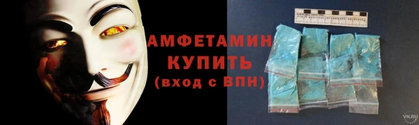 мяу мяу мука Абаза