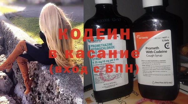 ALPHA PVP Абинск