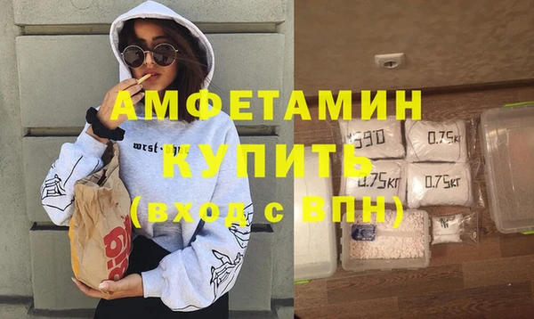 ALPHA PVP Абинск