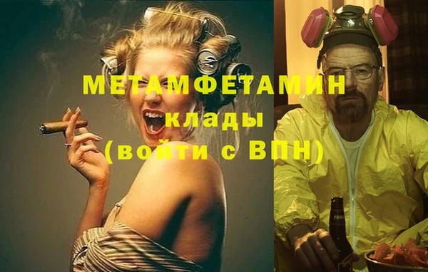 ALPHA PVP Абинск