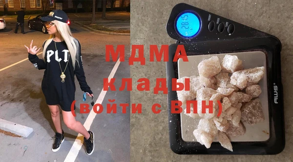 мяу мяу мука Абаза