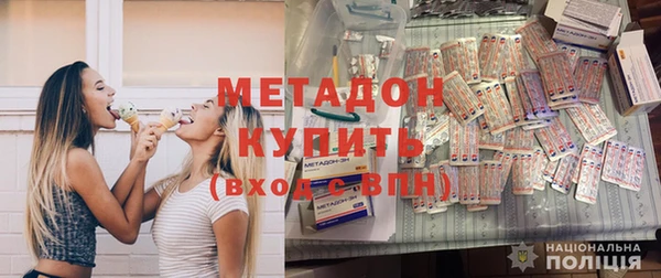 мяу мяу мука Абаза