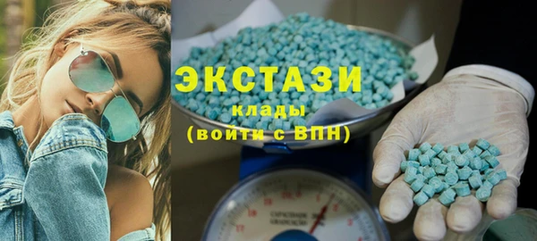 ALPHA PVP Абинск