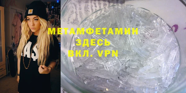 мяу мяу мука Абаза