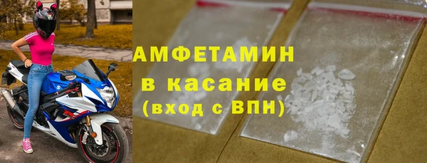 амф Абдулино