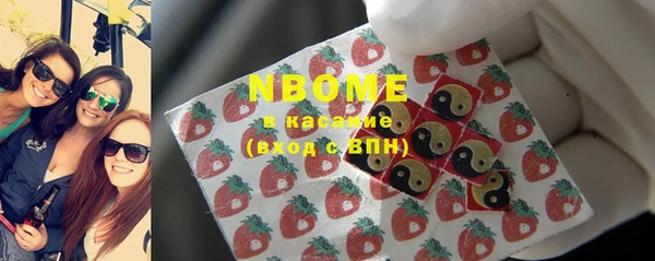 ALPHA PVP Абинск
