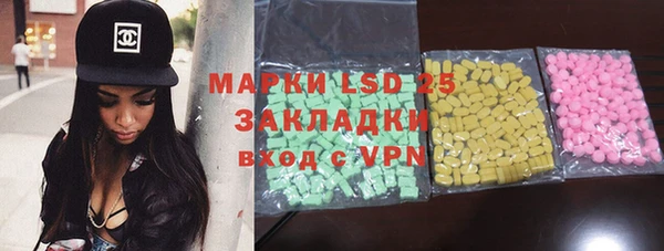 ALPHA PVP Абинск
