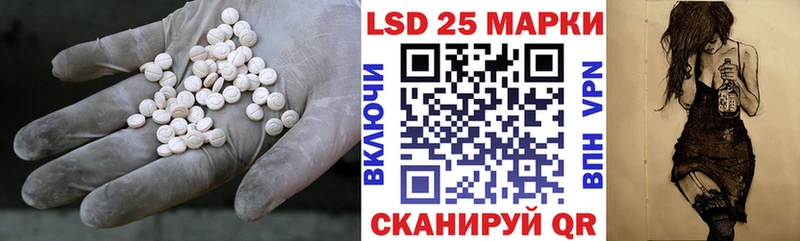 ЛСД экстази кислота  дарк нет какой сайт  Ак-Довурак 