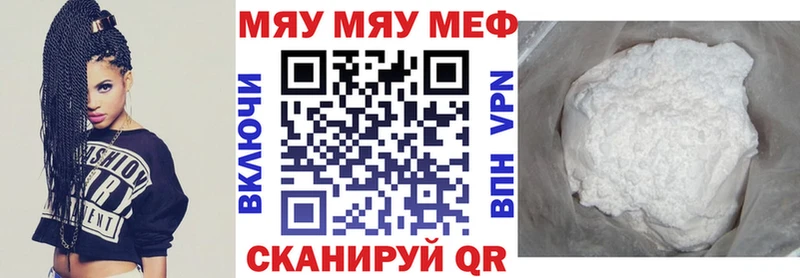 МЕФ кристаллы  Ак-Довурак 