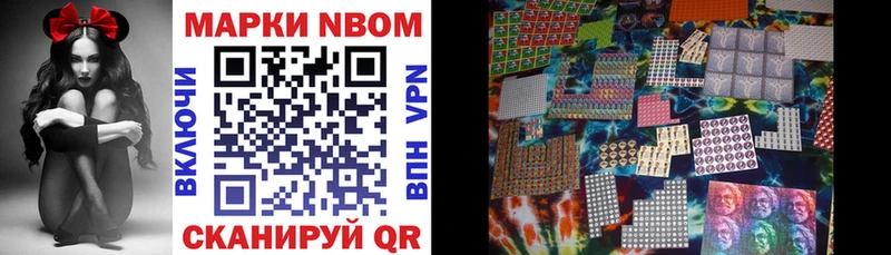 хочу наркоту  Ак-Довурак  Марки 25I-NBOMe 1,5мг 