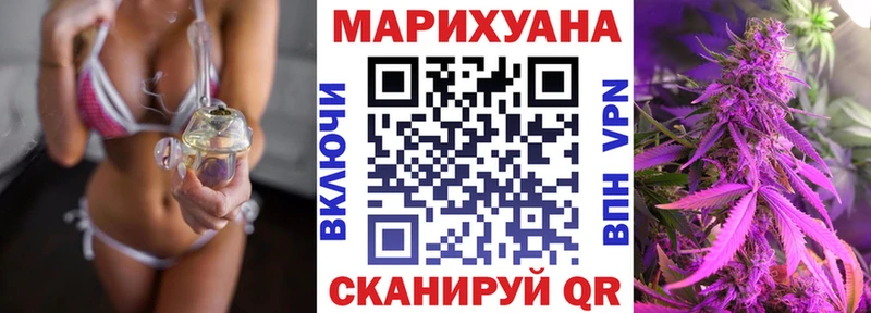 продажа наркотиков  Ак-Довурак  MEGA ССЫЛКА  Шишки марихуана Amnesia 